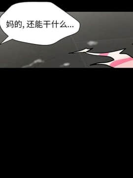 反烏托邦遊戲第二季 71-161話_071-142_6268