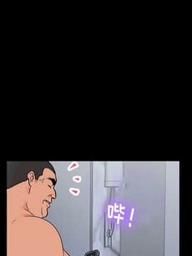 反烏托邦遊戲第二季 71-161話_071-142_6266