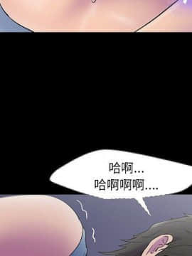 反烏托邦遊戲第二季 71-161話_071-142_6257