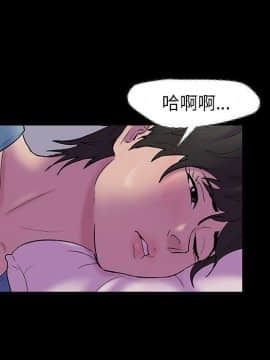 反烏托邦遊戲第二季 71-161話_071-142_6249