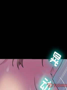 反烏托邦遊戲第二季 71-161話_071-142_6245