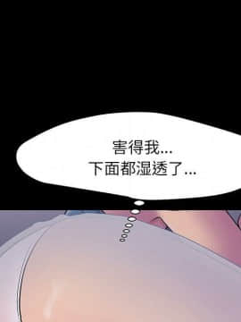 反烏托邦遊戲第二季 71-161話_071-142_6243