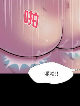 反烏托邦遊戲第二季 71-161話_071-142_6238