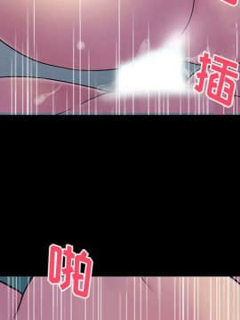 反烏托邦遊戲第二季 71-161話_071-142_6237