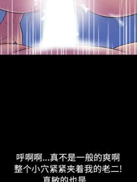 反烏托邦遊戲第二季 71-161話_071-142_6234