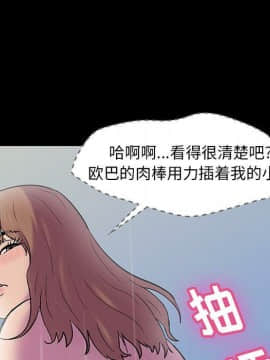 反烏托邦遊戲第二季 71-161話_071-142_6230