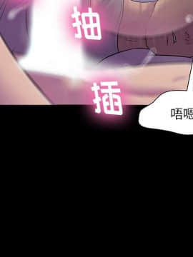 反烏托邦遊戲第二季 71-161話_071-142_6229