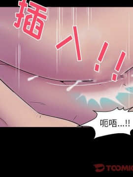 反烏托邦遊戲第二季 71-161話_071-142_6227