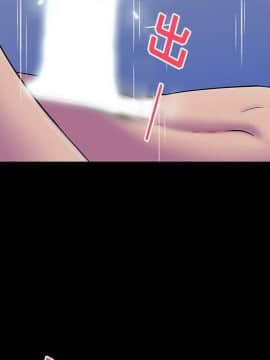 反烏托邦遊戲第二季 71-161話_071-142_6226