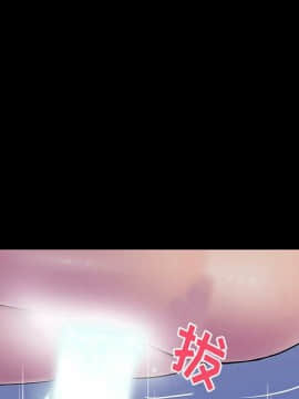 反烏托邦遊戲第二季 71-161話_071-142_6225