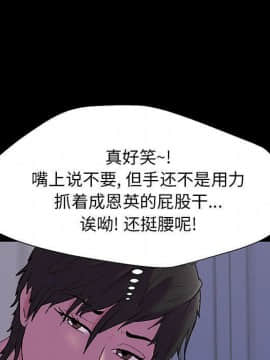 反烏托邦遊戲第二季 71-161話_071-142_6221