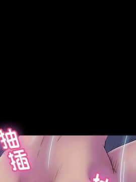 反烏托邦遊戲第二季 71-161話_071-142_6219