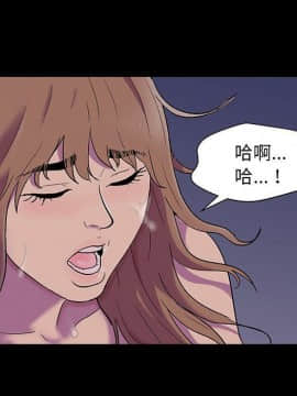 反烏托邦遊戲第二季 71-161話_071-142_6215