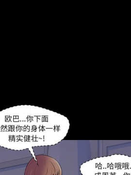 反烏托邦遊戲第二季 71-161話_071-142_6211