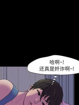 反烏托邦遊戲第二季 71-161話_071-142_6204