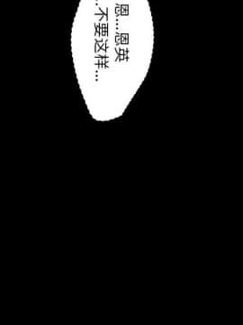 反烏托邦遊戲第二季 71-161話_071-142_6203