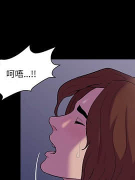 反烏托邦遊戲第二季 71-161話_071-142_6197