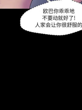 反烏托邦遊戲第二季 71-161話_071-142_6194