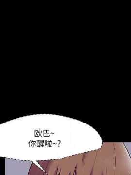 反烏托邦遊戲第二季 71-161話_071-142_6190