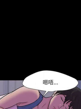 反烏托邦遊戲第二季 71-161話_071-142_6188