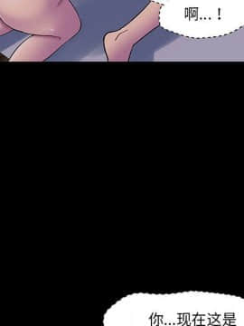 反烏托邦遊戲第二季 71-161話_071-142_6186