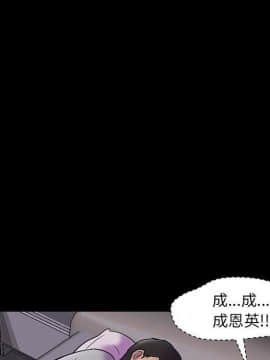 反烏托邦遊戲第二季 71-161話_071-142_6184