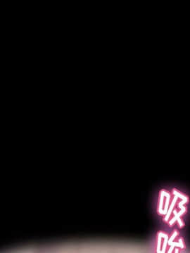 反烏托邦遊戲第二季 71-161話_071-142_6178