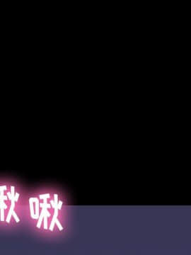 反烏托邦遊戲第二季 71-161話_071-142_6174