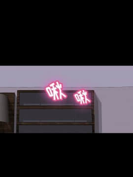 反烏托邦遊戲第二季 71-161話_071-142_6158
