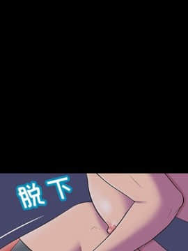 反烏托邦遊戲第二季 71-161話_071-142_6156
