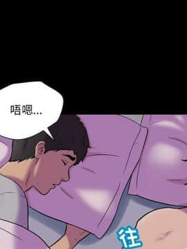 反烏托邦遊戲第二季 71-161話_071-142_6154