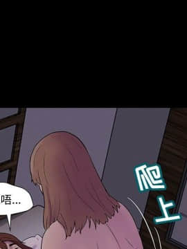 反烏托邦遊戲第二季 71-161話_071-142_6131