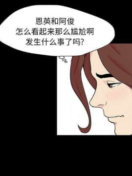 反烏托邦遊戲第二季 71-161話_071-142_6120