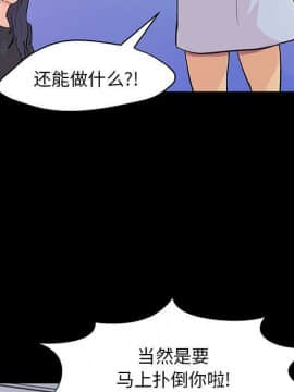 反烏托邦遊戲第二季 71-161話_071-142_6107