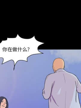 反烏托邦遊戲第二季 71-161話_071-142_6106