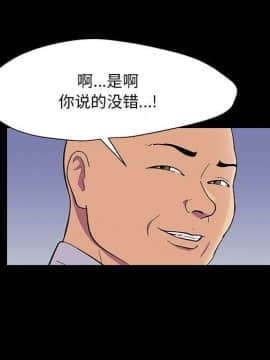 反烏托邦遊戲第二季 71-161話_071-142_6103