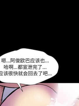反烏托邦遊戲第二季 71-161話_071-142_6080