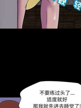 反烏托邦遊戲第二季 71-161話_071-142_6078