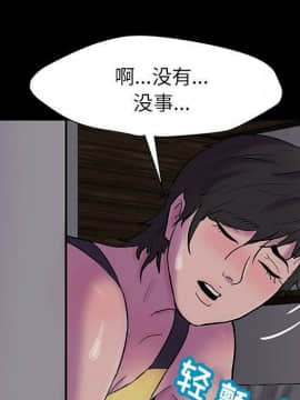 反烏托邦遊戲第二季 71-161話_071-142_6077