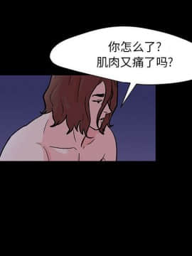 反烏托邦遊戲第二季 71-161話_071-142_6076