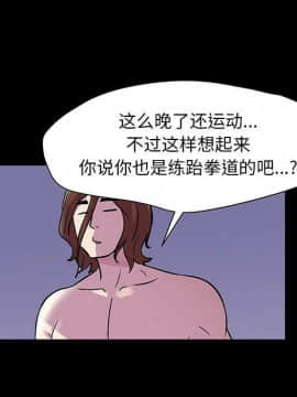 反烏托邦遊戲第二季 71-161話_071-142_6068