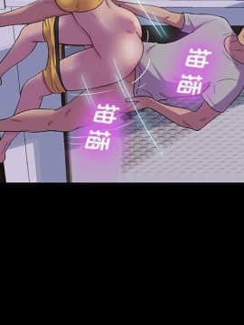 反烏托邦遊戲第二季 71-161話_071-142_6067