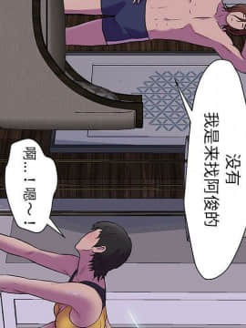 反烏托邦遊戲第二季 71-161話_071-142_6066