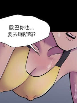 反烏托邦遊戲第二季 71-161話_071-142_6064