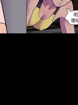 反烏托邦遊戲第二季 71-161話_071-142_6061