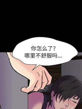 反烏托邦遊戲第二季 71-161話_071-142_6060