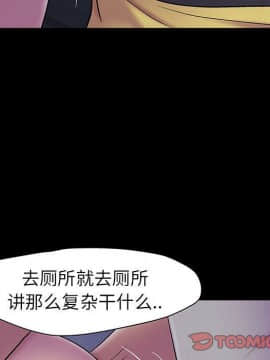 反烏托邦遊戲第二季 71-161話_071-142_6056