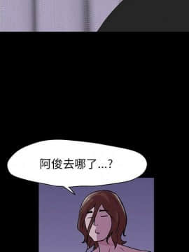 反烏托邦遊戲第二季 71-161話_071-142_6045
