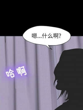 反烏托邦遊戲第二季 71-161話_071-142_6044
