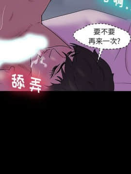 反烏托邦遊戲第二季 71-161話_071-142_6042